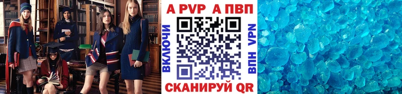 Все наркотики Артёмовск Канабис  Alpha-PVP  Галлюциногенные грибы  МЕТАМФЕТАМИН  Меф мяу мяу  КОКАИН 