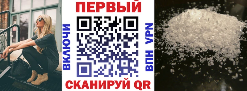 Amphetamine 97% купить наркоту Артёмовск