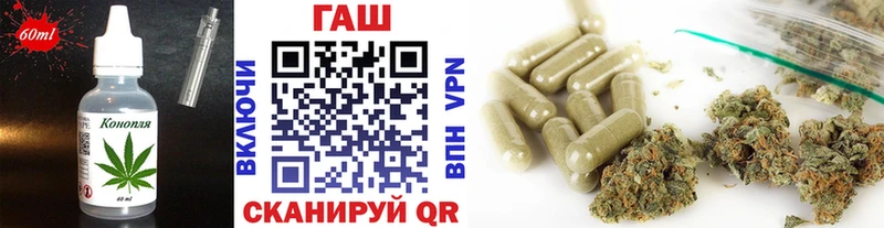 Еда ТГК конопля Артёмовск