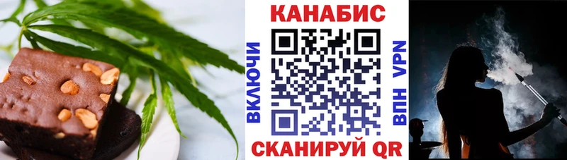 Печенье с ТГК марихуана  как найти   Артёмовск 