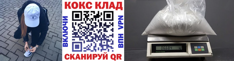 COCAIN Перу  Артёмовск 
