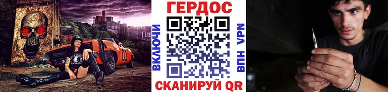 omg как зайти  Артёмовск  ГЕРОИН гречка 