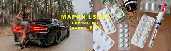 альфа пвп VHQ Аркадак