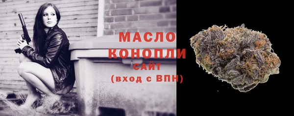 соль ск Арсеньев