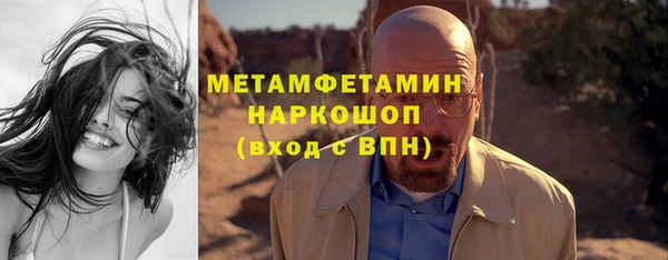 альфа пвп VHQ Алексин