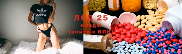 альфа пвп VHQ Алексин
