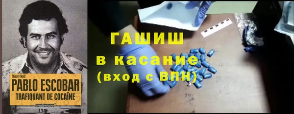 альфа пвп VHQ Алексин