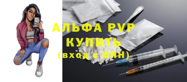 альфа пвп VHQ Алексин