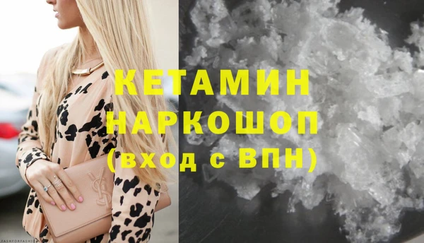 крисы Армянск