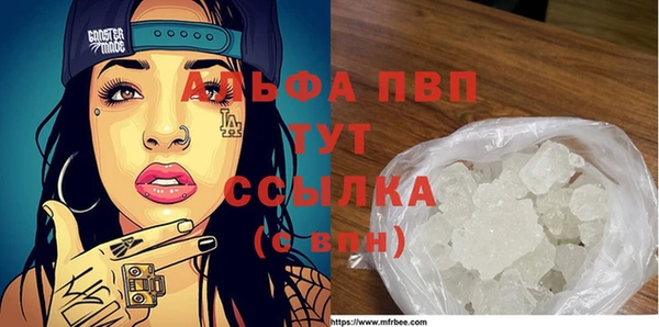 а пвп мука Дубовка