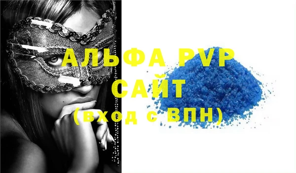 альфа пвп Ростов