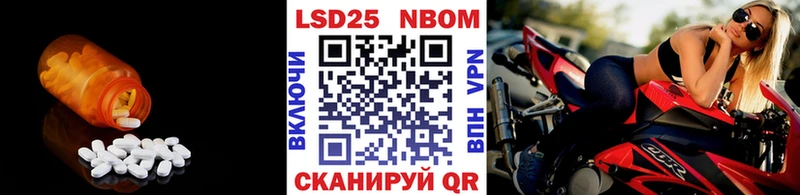 закладки  Артёмовск  ЛСД экстази кислота 