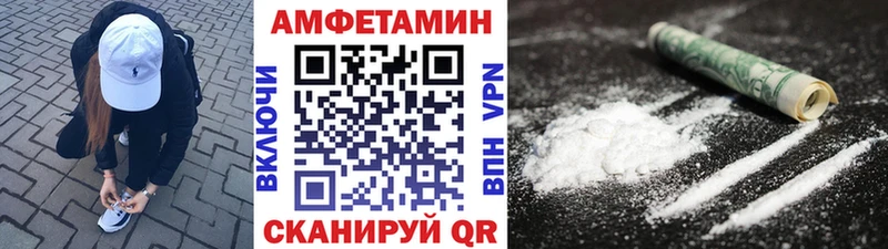 МЕТАМФЕТАМИН мет  где купить наркоту  Артёмовск 