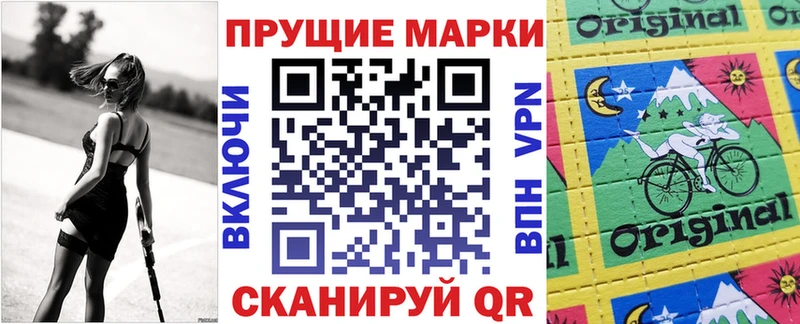 Наркотические марки 1,8мг  купить   Артёмовск 