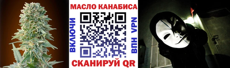 ТГК вейп с тгк закладки Артёмовск