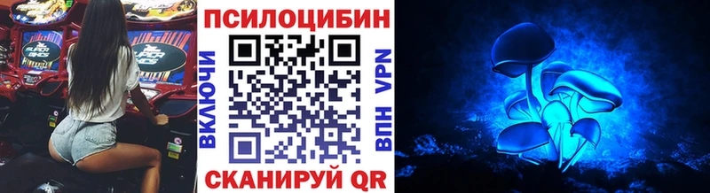 Галлюциногенные грибы мицелий  Артёмовск 
